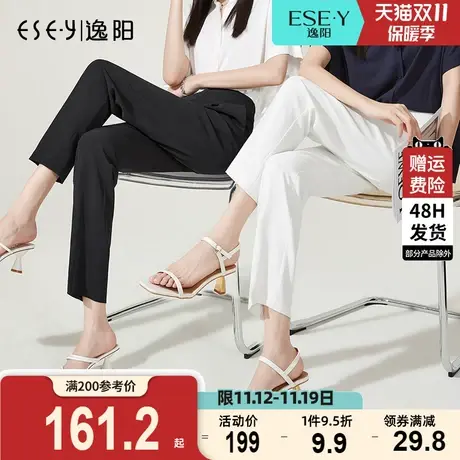 逸阳九分黑色烟管西装裤女士2023夏薄款直筒宽松高腰显瘦哈伦裤子商品大图