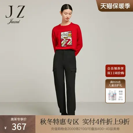 JZ玖姿商场同款束脚裤女装2022冬季新款纯色休闲工装裤JWBD11103商品大图