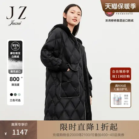 玖姿官方奥莱进口白鹅绒休闲廓形拼接女羽绒服冬季新款图片