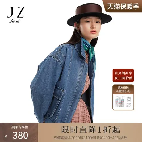 玖姿秋季通勤V领蓝色系荷叶边牛仔外套女图片