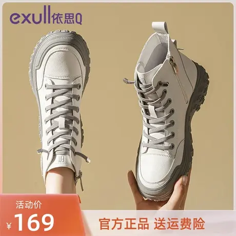 依思Q马丁靴2023秋冬新款女靴百搭休闲时装靴短靴瘦瘦靴伊思Q女鞋图片