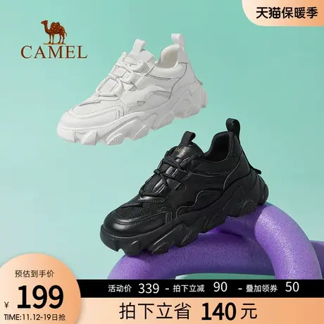 骆驼女鞋2023年春新款厚底增高老爹鞋网面透气百搭休闲鞋运动鞋女商品大图