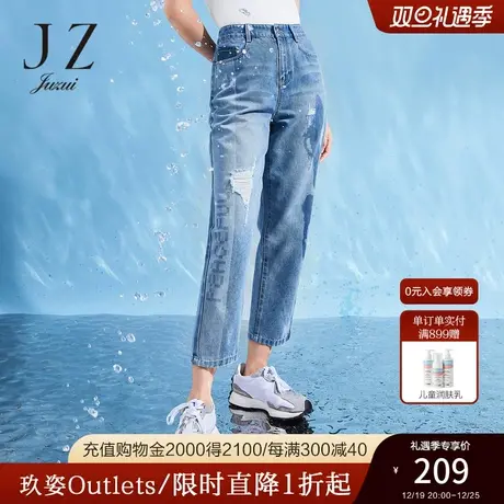 玖姿2021安娜蔻系列夏季新款蓝色冰氧酷凉感黑科技显瘦女牛仔裤商品大图