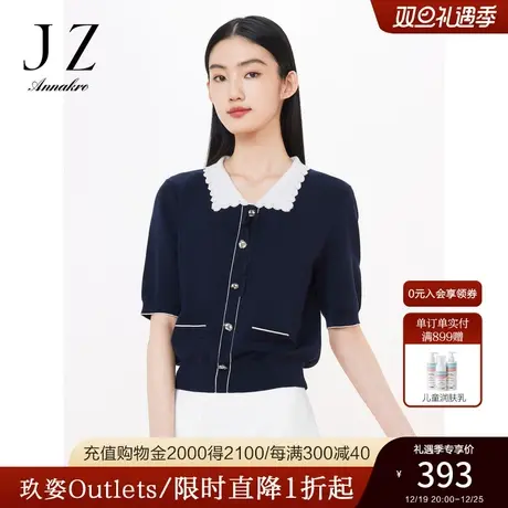 玖姿安娜蔻洋气短袖针织衫女装23夏季新款法式小香风直筒短款毛衫商品大图