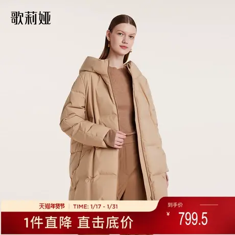 歌莉娅冬季新品茧型一手长鹅绒服1BNL8C800图片