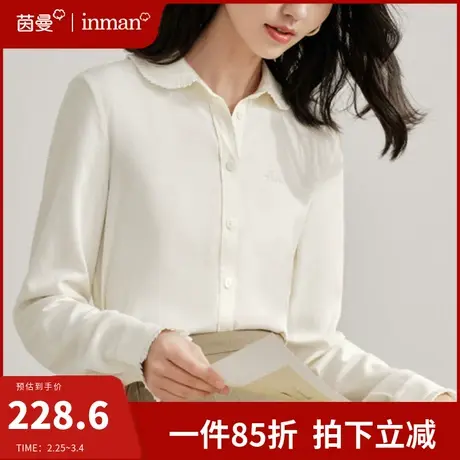 茵曼法式娃娃领衬衫女长袖内搭上衣2024春季新款职业通勤别致衬衣图片