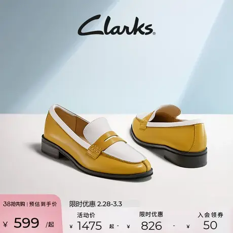 Clarks其乐芮雅系列女鞋经典舒适鞋子撞色单鞋乐福鞋豆豆鞋图片