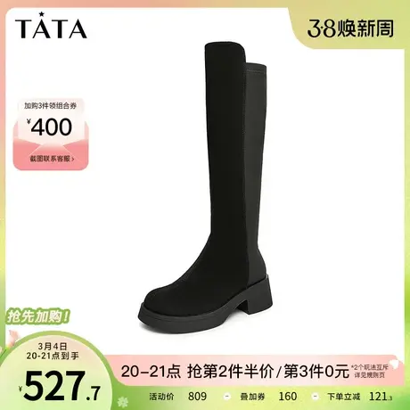 Tata他她粗跟过膝长筒靴女弹力简约通勤瘦瘦靴2023冬新款W5K02DC3商品大图