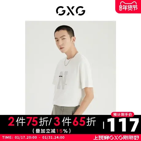 GXG男装 2022年夏季商场同款都市通勤系列圆领短袖T恤图片