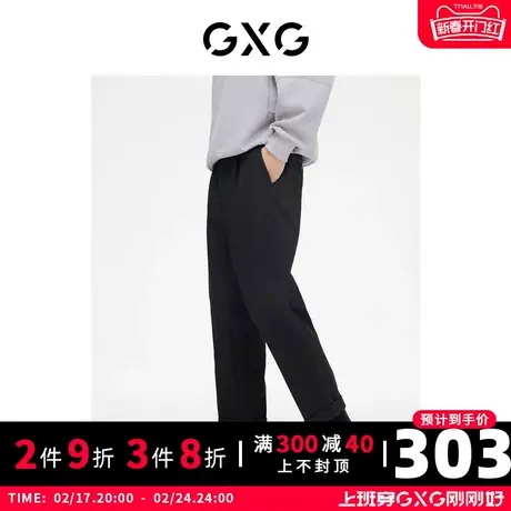 GXG男装 休闲裤小脚裤锥形修身九分裤 2023年夏季图片