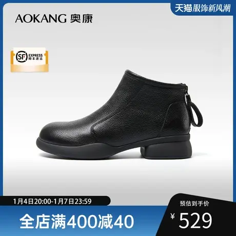 【门店发货】奥康女鞋 2023冬季新款真皮短靴圆头厚底奶奶棉鞋商品大图