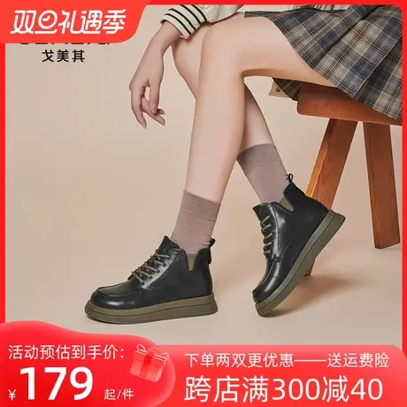 戈美其马丁短靴女鞋秋冬白色短靴2023新款法式裸靴瘦瘦靴子女系带商品大图