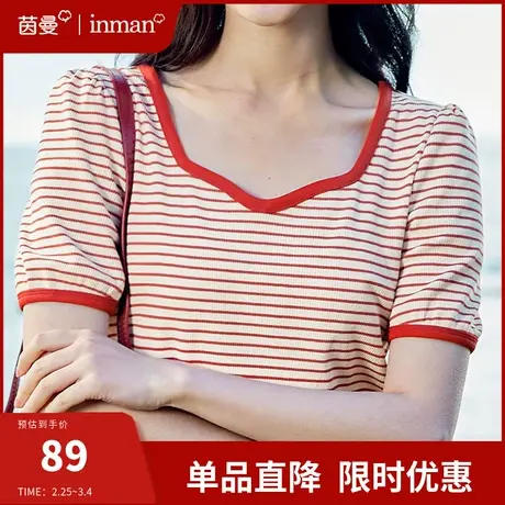 茵曼旗舰店条纹短袖T恤女2024夏季新款修身显瘦短款正肩锁骨上衣商品大图