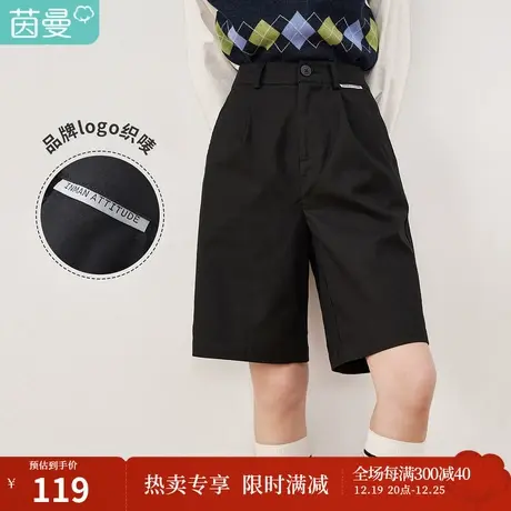 【商场同款】茵曼休闲短裤女夏季2023新款宽松潮流阔腿五分中裤子图片