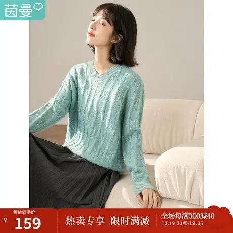 【商场同款】茵曼冬女装新款休闲V领百搭肌理感宽松套头毛衣图片