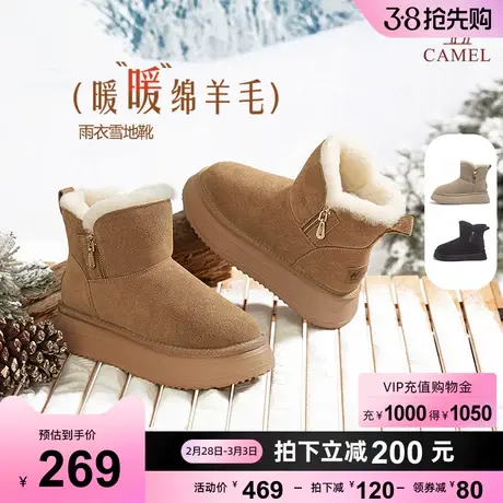 骆驼女鞋2023雪地靴冬新款百搭厚底加绒保暖雪地短靴东北棉鞋女款商品大图