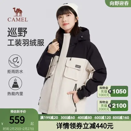 骆驼女装2023秋冬新款羽绒服女款工装连帽保暖轻薄黑色休闲外套女商品大图