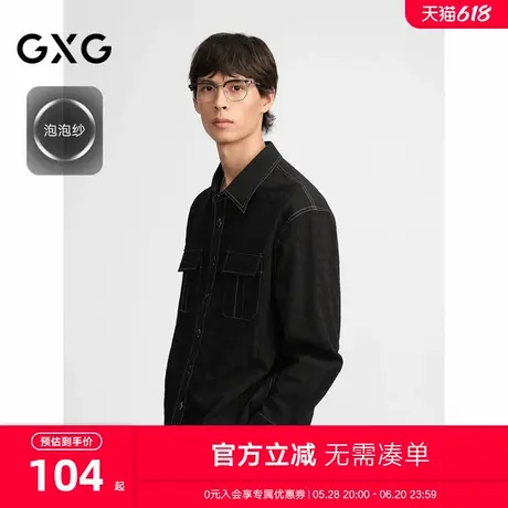 GXG男装 黑色泡泡纱肌理撞色格纹休闲宽松长袖衬衫男 24秋季新品图片