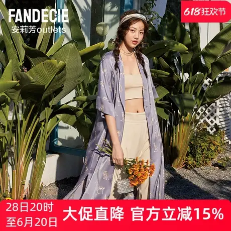 安莉芳outlets芬狄诗趣味豹子印花春夏睡衣色丁冰丝宽松睡袍女商品大图