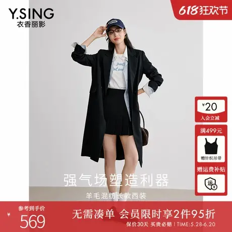 衣香丽影中长款西装外套女2025年春装新款气质高级感宽松羊毛大衣图片