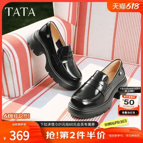 TATA他她玫瑰侦探厚底小皮鞋女黑色乐福鞋女鞋单鞋2025新7DK21AA5商品大图