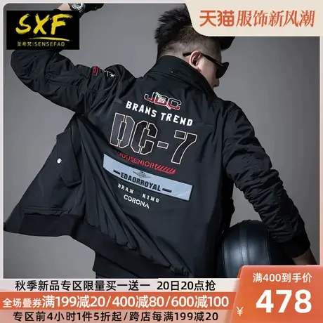 SXF圣希梵外套男春秋 2023新款夹棉翻领外衣港风潮牌刺绣男士夹克商品大图