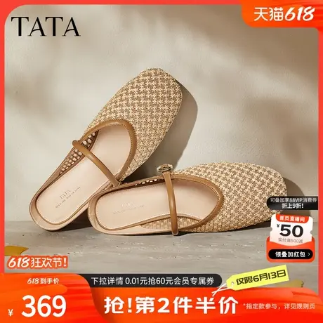 TATA他她复古网面穆勒鞋女鞋平底外穿包头拖鞋2025夏新款YQV01BH5商品大图