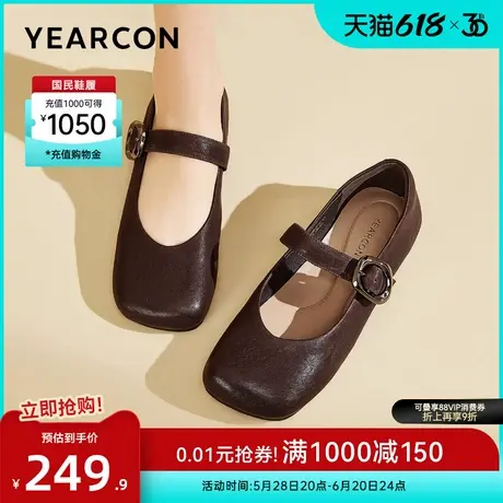 意尔康女鞋春秋季女士真皮平底单鞋方头法式玛丽珍鞋配裙子商品大图