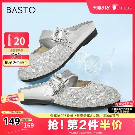 百思图春夏季新款时尚简约休闲穆勒拖方跟女拖鞋W2311BH4图片
