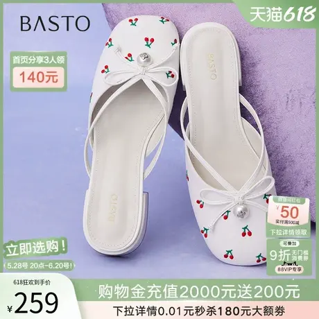 百思图2025夏季新款可爱樱桃穆勒鞋包头半拖外穿女拖鞋B3017BH5图片