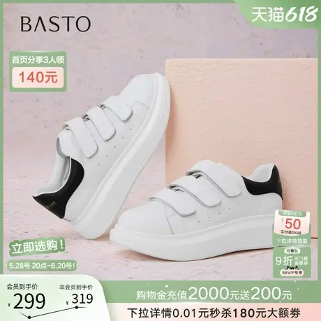 百思图2025秋新款魔术贴松糕厚底小白鞋板鞋女运动休闲鞋D5882CM5商品大图