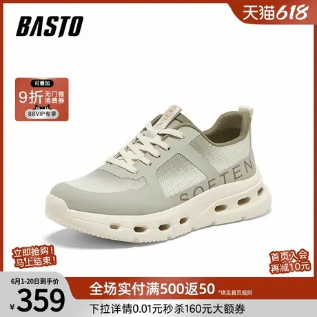 百思图2025秋季新款时尚简约户外街头男运动休闲鞋90529CM5商品大图