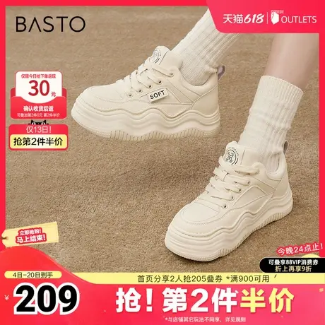 百思图2025春季新款时尚街头运动板鞋厚底圆头女休闲鞋X5910AM5商品大图