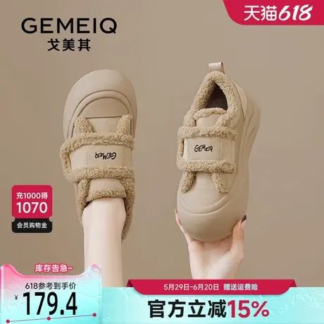戈美其加绒面包鞋女2025冬季新款厚底毛毛鞋雪地靴加厚勃肯鞋棉鞋商品大图