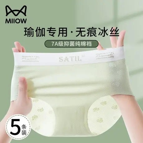 猫人无痕冰丝内裤女2024新款抗菌纯棉裆中腰夏季薄款少女生三角裤商品大图