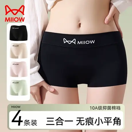 MiiOW/猫人短裙防走光安全裤女薄款抗菌打底内裤二合一平角裤新款图片