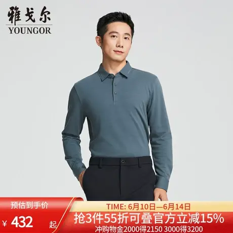 【商场同款】雅戈尔男士长袖衬衫秋冬新款官方商务休闲POLO衫男图片