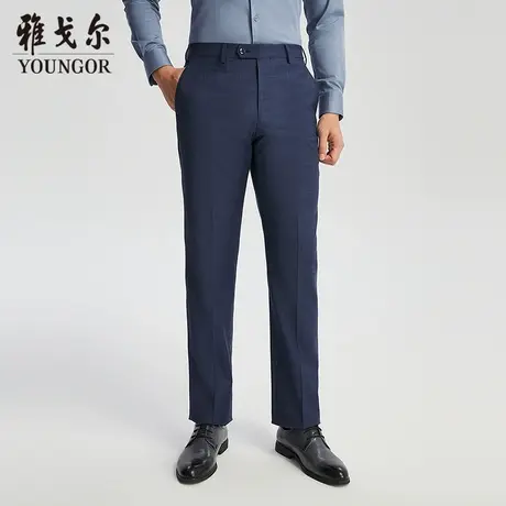 【商城同款】雅戈尔男士西裤春季新款官方商务休闲上班穿西裤男图片