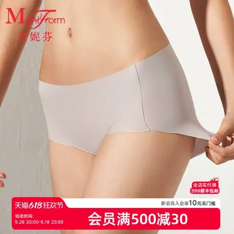 【品牌新款】曼妮芬舒适女士内裤舒柔裸感裤无痕抗菌内裆女生底裤商品大图