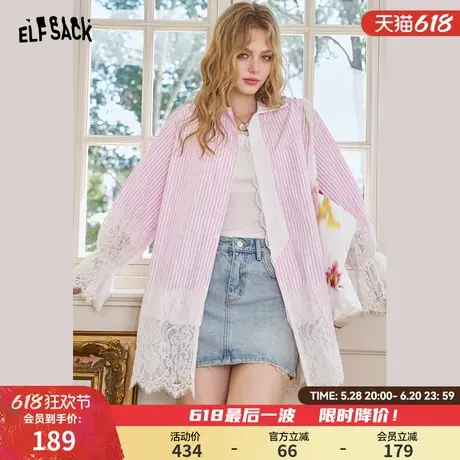 妖精的口袋重工蕾丝拼接长袖衬衫女2025年夏季新款高级感衬衣外套图片