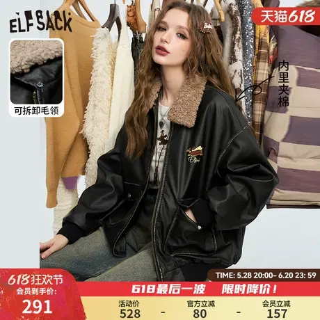 妖精的口袋狗狗刺绣复古黑色pu皮衣外套女2024秋冬新款学院风夹克商品大图