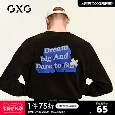GXG奥莱 男春黑色个性印花圆领卫衣男潮#GC131598A商品大图