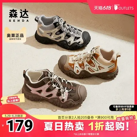 森达老爹鞋女款春秋拼接户外厚底跑步休闲鞋ZCC69CM4商品大图