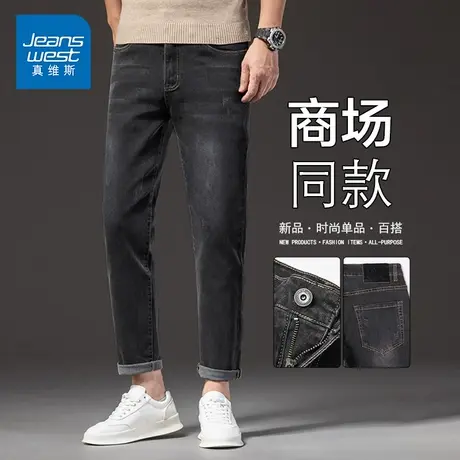KP真维斯男装春季灰色直筒牛仔裤男2025春秋新款通勤弹力百搭裤子商品大图