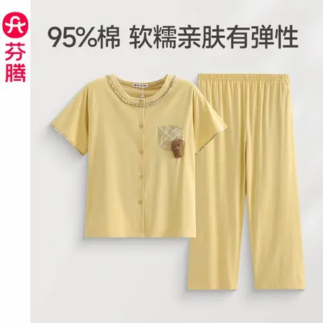 芬腾睡衣女夏季纯棉短袖开衫套装薄款凉感夏天休闲宽松简约家居服商品大图