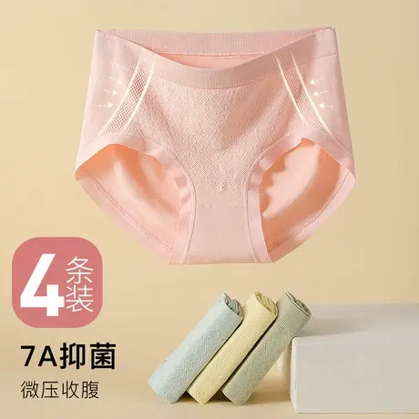梦芭蒂中高腰收腹女士内裤女全包舒适不夹臀大码胖mm三角裤头商品大图