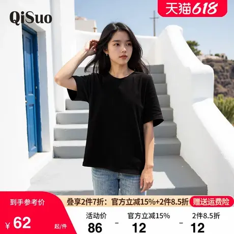 绮娑夏新款大码女装套头百搭宽松显瘦胖妹妹大码上衣女正肩T恤衫商品大图