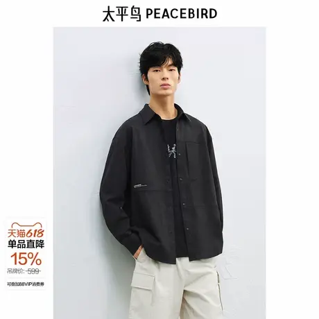 【太平鸟自在轻锋衣】太平鸟男装 25夏季刺绣工装衬衫B2CHF2163 &图片
