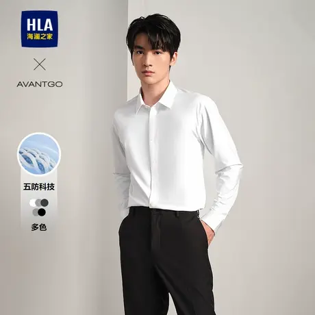 HLA/海澜之家轻商务经典系列长袖时尚衬衫24春新款五防科技衬衣男图片