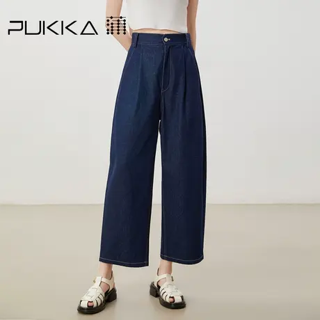 蒲PUKKA 藏青高腰牛仔阔腿裤女2023新品九分裤型萝卜裤显瘦百搭图片